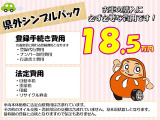 ルーミー 1.0 カスタム G-T 