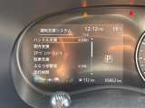 ◆北は北海道から南は沖縄まで、ご購入いただいたお車は全国にご納車が可能です!お電話、メール、動画などでリモートでお車のご案内も可能です!親切、丁寧に対応させて頂きますのでお気軽にご相談ください!