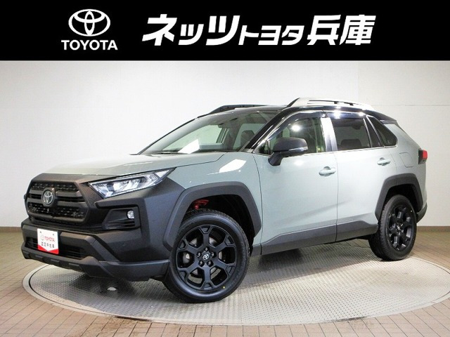 トヨタ RAV4 