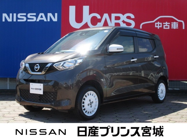 日産 デイズ 