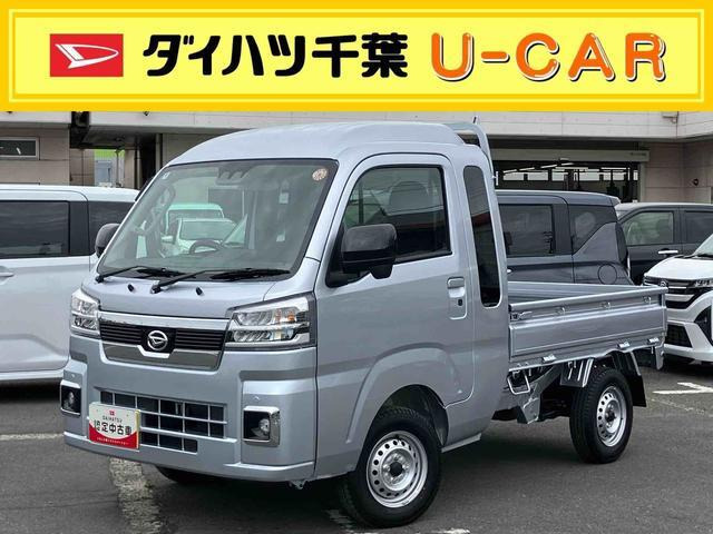 ダイハツ ハイゼットトラック 