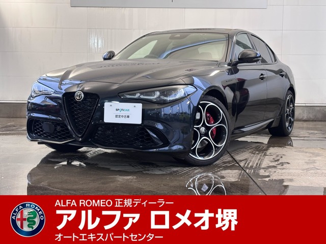 ジュリア 2.0 ターボ ヴェローチェ モノクローム エディション 