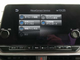 地図更新や、乗る前エアコン、SOSコールなど便利機能がいっぱいのNissanConnect ナビゲーションシステム!NissanConnect サービスへのお申込みには、別途、費用が掛かります。