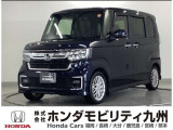 ミッドナイトブルービーム・メタリックのNBOXカスタムが入庫しました!!