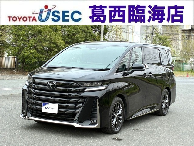 ヴェルファイア ハイブリッド 2.5 Z プレミア 
