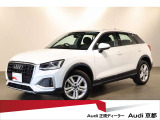 Q2 35 TFSI アドバンスド 