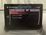Apple Carplay・Android Auto対応!マツダ コネクト(コマンダーコントロール)でスマートフォンを操作して、通話、音楽を聴いたり、マップで目的地を調べることができます。