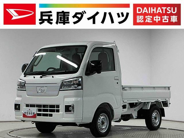 ハイゼットトラックエクストラ 4WD