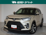 福岡県内お住まいの方に限らせていただきます。問い合わせ番号【8349647】