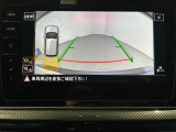 バックモニター搭載で車庫入れ安心!バック中の死角部分がモニターに映し出されるので安全性アップ!!