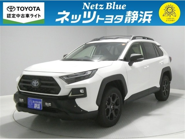 RAV4 2.5 ハイブリッド アドベンチャー オフロードパッケージ II E-Four 4WD （6AA-AXAH54）