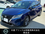 日産 ノート