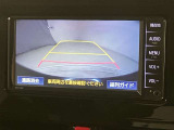 嬉しいバックモニター付き!駐車が苦手な方でも安心♪