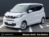 ご覧いただきありがとうございます。日産愛知販売Car-Select春日井です。当店自慢のお車です♪是非一度店頭でご覧ください!