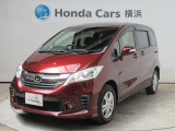 ホンダカーズ横浜 U-Select港北ニュータウンへようこそ! 当社下取りのお墨付き車両!人気車両で充実装備の一台!おススメです☆どうぞご覧ください☆