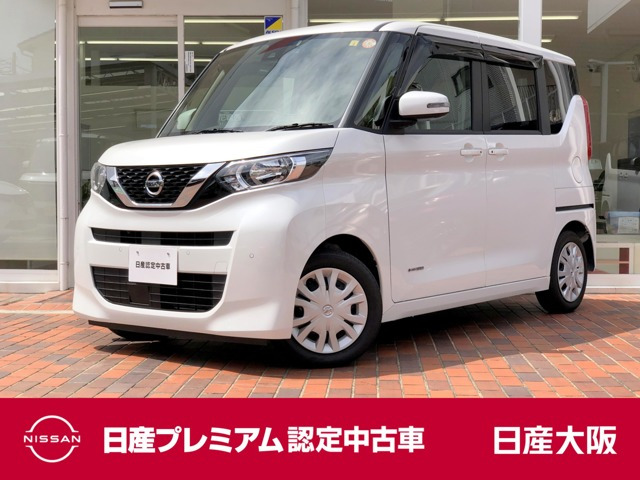 デイズルークス X 