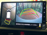 【パノラマモニター】専用のカメラにより、上から見下ろしたような視点で360度クルマの周囲を確認することができます☆死角部分も確認しやすく、狭い場所での切り返しや駐車もスムーズに行えます。