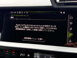 【スマートフォンインターフェース搭載】スマホと連動し地図や音楽の設定が可能。MMIナビゲーションでは、高解像度カラーディスプレイに、Bluetooth接続によるハンズフリー通話機能を搭載しております。