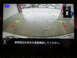 ギアを『R』に入れた後、カメラボタンを2回押すと、ナビ画面に後方の映像を映してくれるので、駐車がし易くなります。