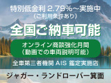 ☆八光カーグループは、世界の3つのブランドの正規ディーラーを運営しております☆TEL:072-724-8887 営業時間:10:00〜18:30(火曜・水曜定休)