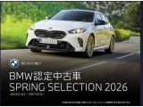正規認定中古車 全国正規ディーラー保証付2年・走行距離無制限 18AW harman/kardon フルセグTV バックカメラ 前後PDC 純正前後ドライブレコーダー 黒革Mスポーツシート