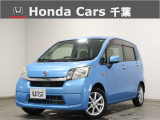 ホンダカーズ千葉U-Select村上へようこそ!! 当社お墨付き車両!人気車両で充実装備の一台!お薦めです!