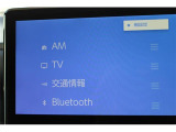 Bluetooth接続可能です。