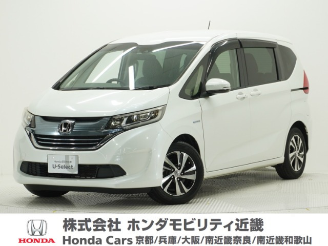 フリード 1.5 ハイブリッド EX 