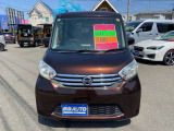 デイズルークス X 4WD 