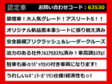 クラウン  2.5AT-S 黒革 フルエアロ プリクラッシュ 禁煙