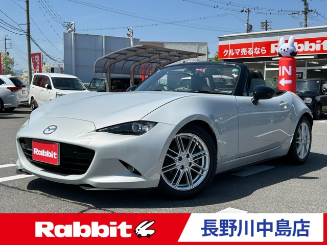 ロードスター 1.5 S スペシャルパッケージ 