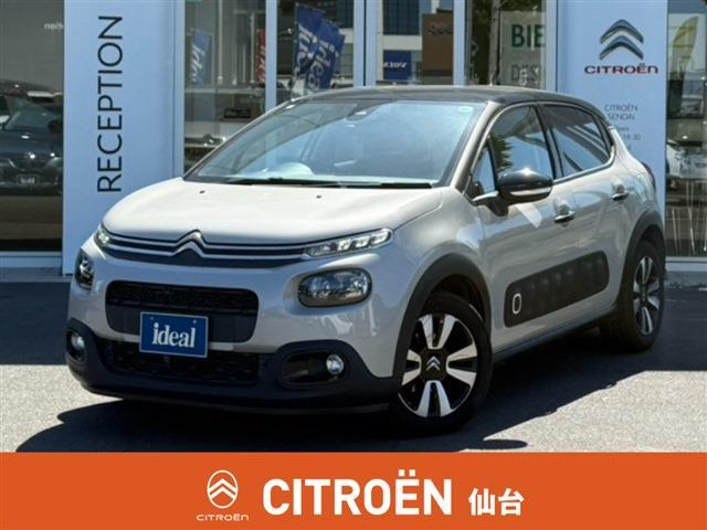 C3 シャイン 