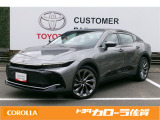 佐賀県内のトヨタカローラ佐賀全店で取り扱い出来ます。スタッフ一同ご来店お待ちしております。販売は佐賀県内もしくは近隣県(福岡、長崎)にお住まいの方に限らせていただきます。