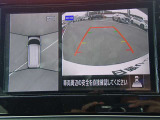 上からの視点で狭い駐車場への駐車などに役立つアラウンドビューモニターです♪