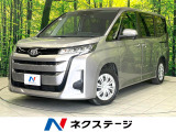 禁煙車 純正8型ディスプレイオーディオ バックカメラ 両側パワースライド