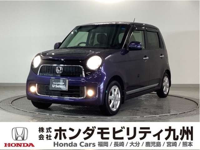 N-ONE プレミアム Lパッケージ 