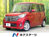 衝突被害軽減システム 禁煙車 ドラレコ スマートキー HIDヘッド