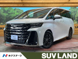 トヨタ ヴェルファイア