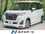 モデリスタエアロ ターボ SDナビ バックカメラ 両側電動ドア 衝突軽減