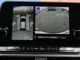 クルマを上空から見下ろしているような映像が画面に映し出されます。ミラーだけでは見え辛い箇所も含め、ひと目で周囲の状況がわかるためスムースに駐車できますね。安全な駐車の手助けになります!