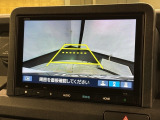 リバースギアに入れるだけで後方の表示へ切り替わります。夜間や雨の日の駐車も楽になりますよ。