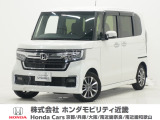ホンダ N-BOXカスタム