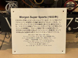 スリーホイラー  スーパースポーツ