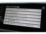 【Volkswagen純正インフォテイメントシステム】直感的に操作しやすい、ナビ、オーディオ、車両情報、エンタメ機能が統合されたシステム。