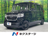 9型ナビ 禁煙車 ホンダセンシング パワースライド アダプティブクルーズ