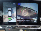 まるでお車を真上から見下ろしたかのような映像をナビに映し出してくれますので狭い駐車場でも周囲を確認する事が出来ますので非常に安心です♪