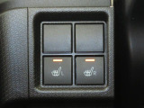 運転席・助手席シートヒーター付です。寒い日のお出かけも楽しくなります。