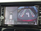 【アラウンドビューモニター&バックモニター】クルマを真上から見下ろしているかのような映像が表示され、周囲の状況がひと目で把握できるので、安心してスマートに駐車できます。駐車が苦手な方にオススメです!