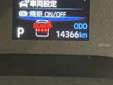 走行キロ少なめでオススメです