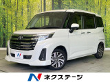 禁煙車 純正9型ナビ 全周囲カメラ ドラレコ Bluetooth再生